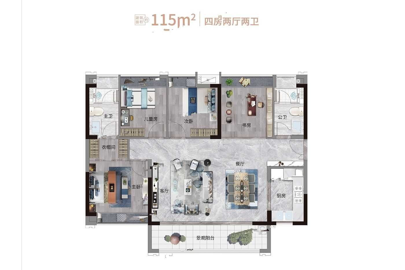 华丰金湾4室户型图115-125㎡