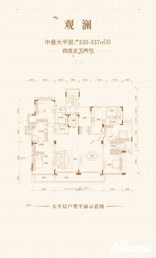 凯德山海连城4室户型图125-330㎡