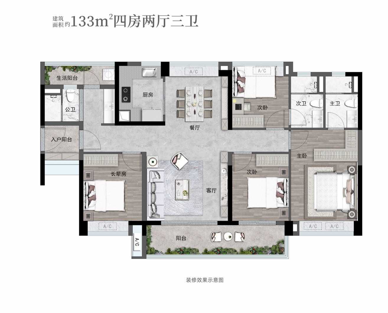 金茂万科都会四季4室户型图109-133㎡