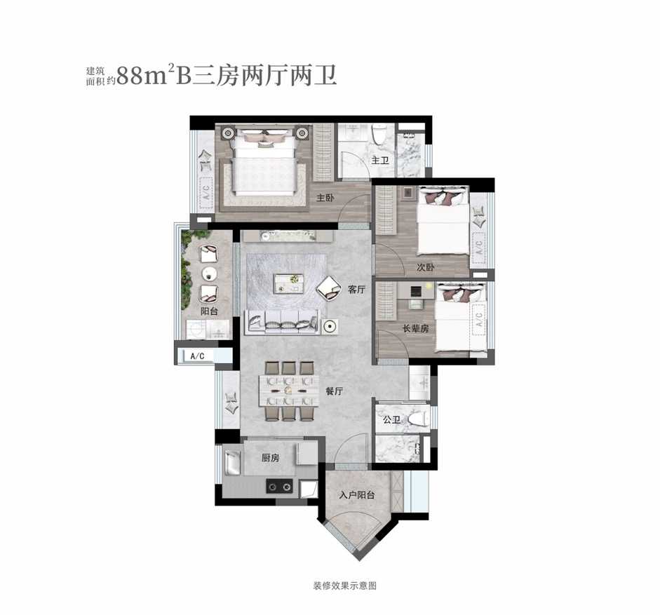 金茂万科都会四季3室户型图74-88㎡