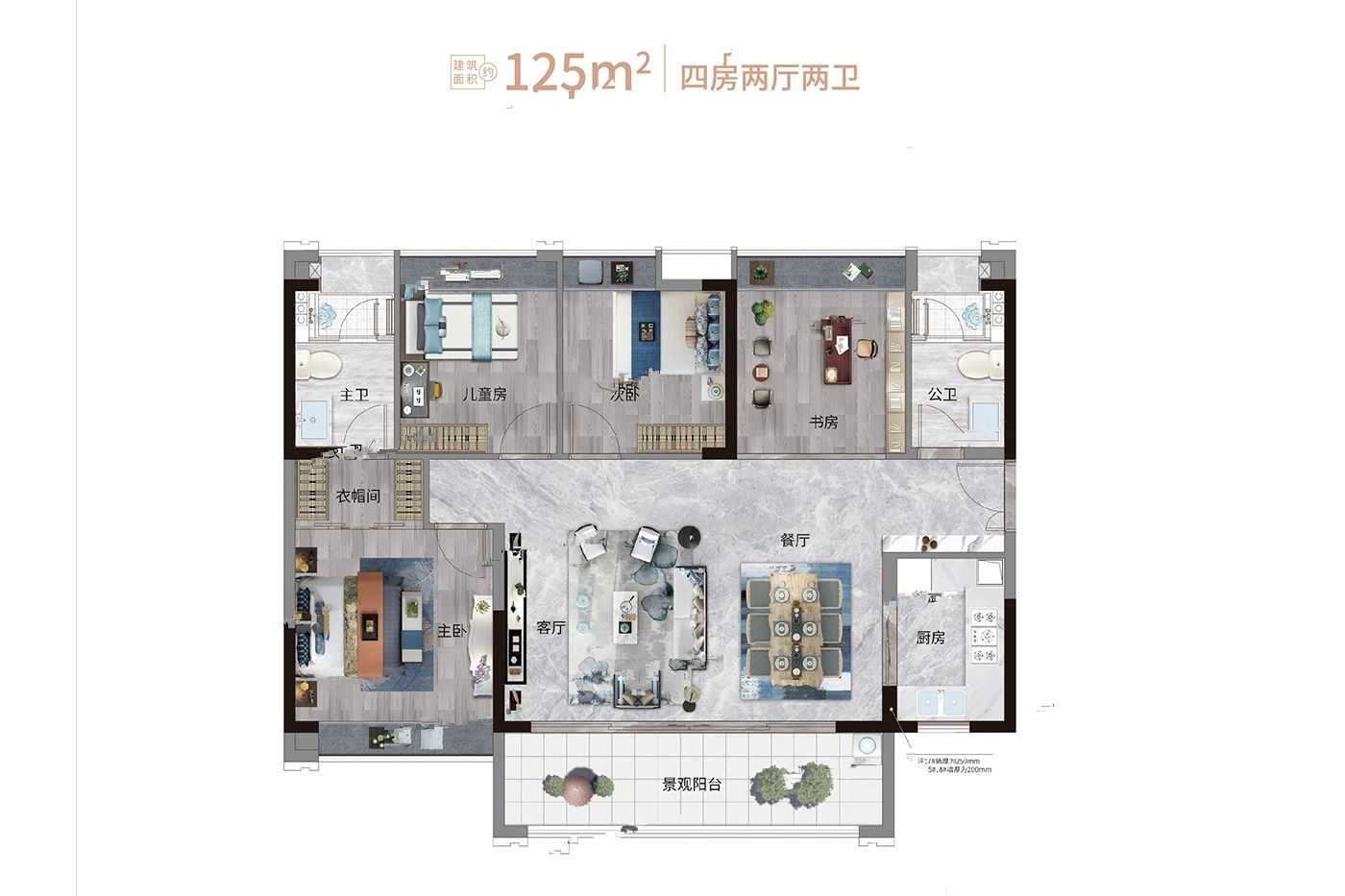 华丰金湾4室户型图115-125㎡