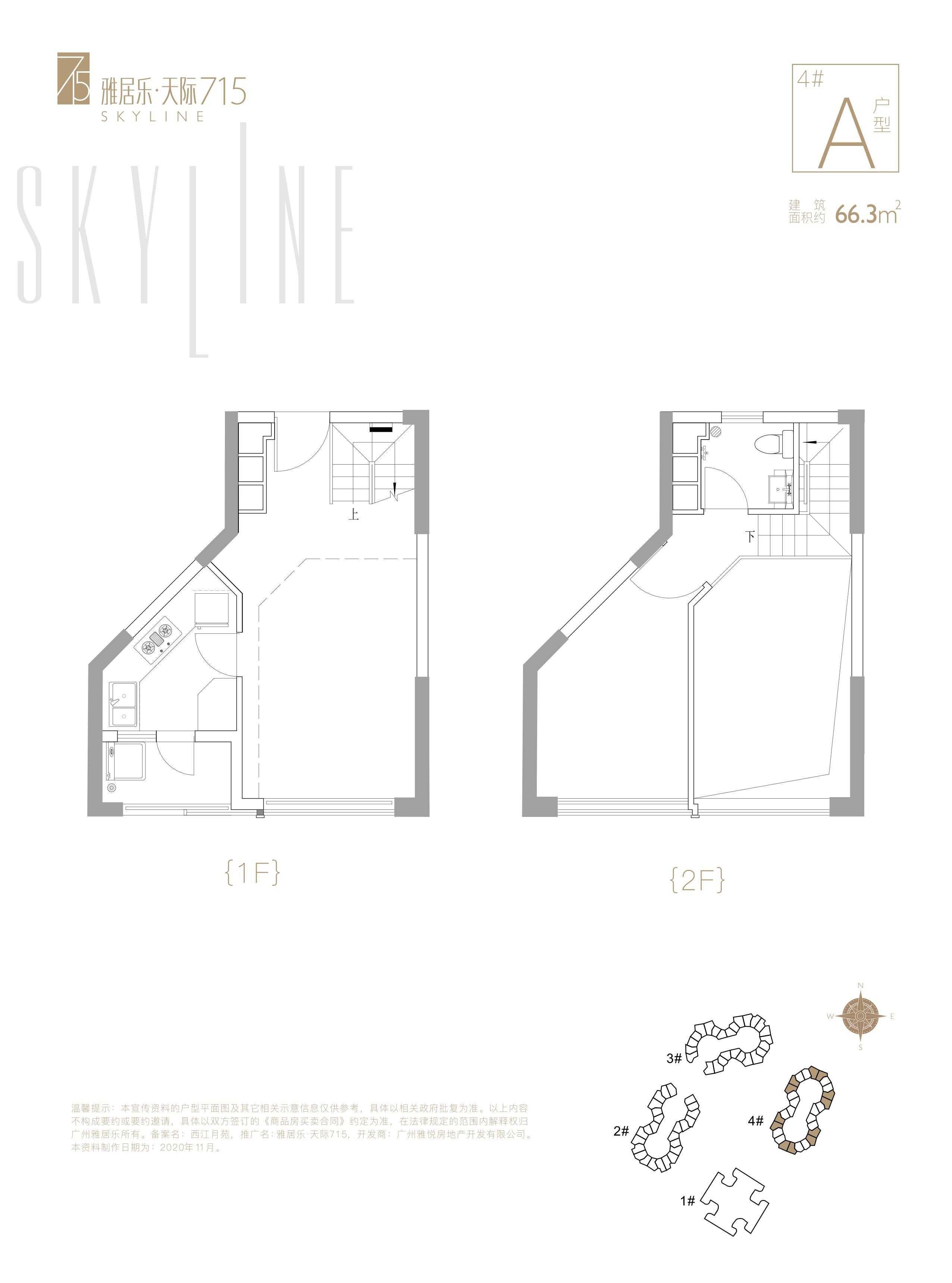 雅居乐天际7153室户型图66-66㎡