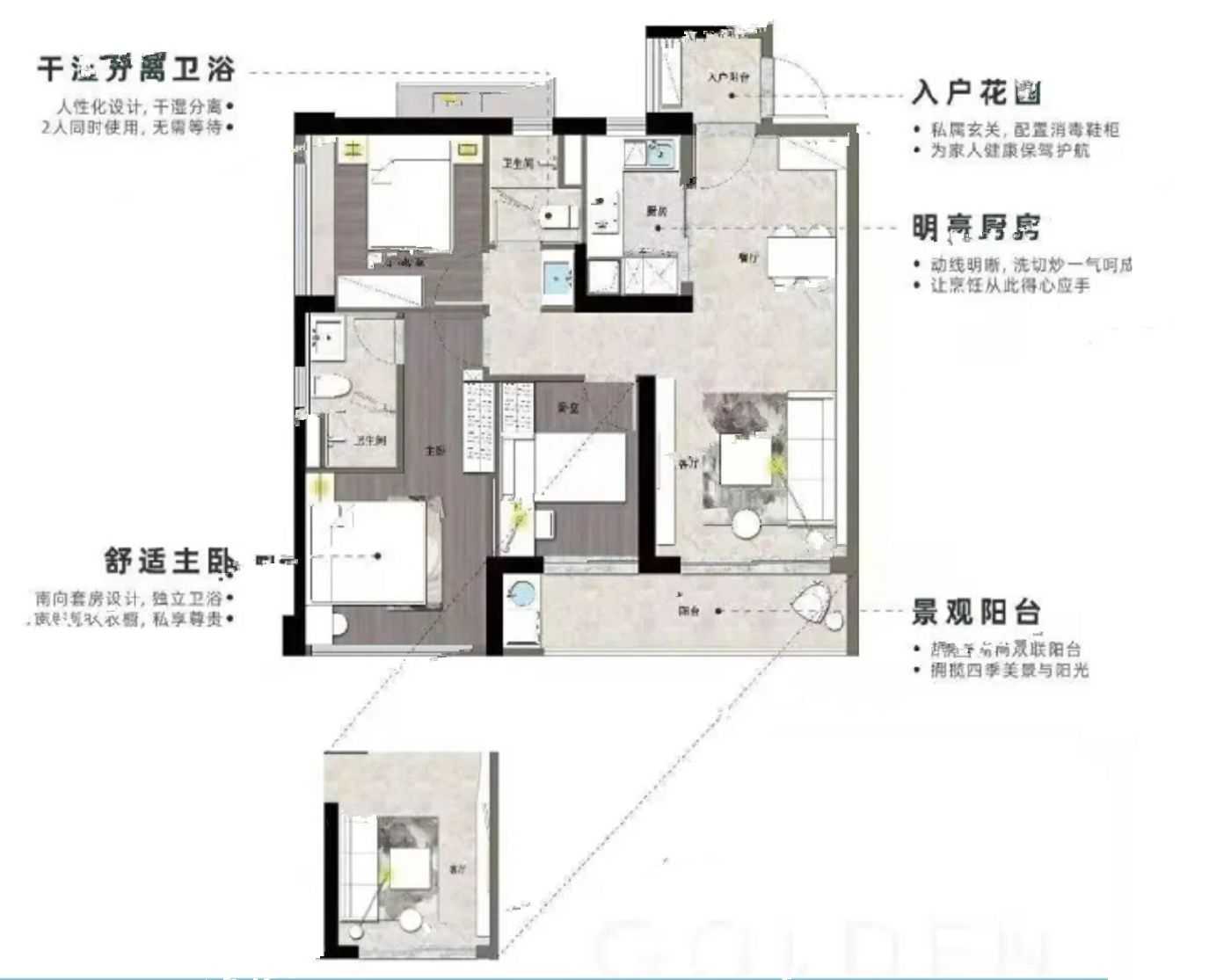 万汇天地曦府3室户型图94-110㎡