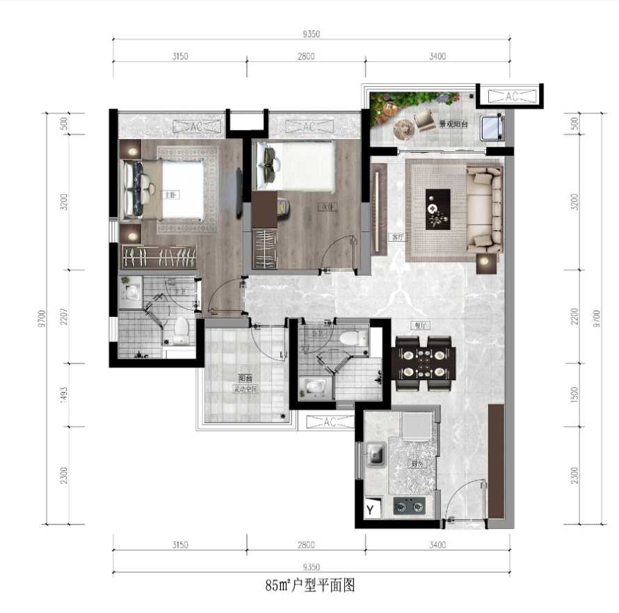 融创翔龙廣府壹號2室户型图75-85㎡