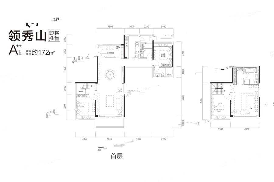 中冶逸璟台4室户型图129-172㎡