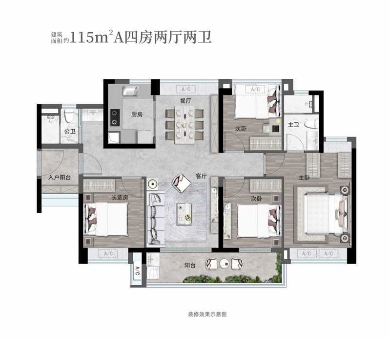 金茂万科都会四季4室户型图109-133㎡