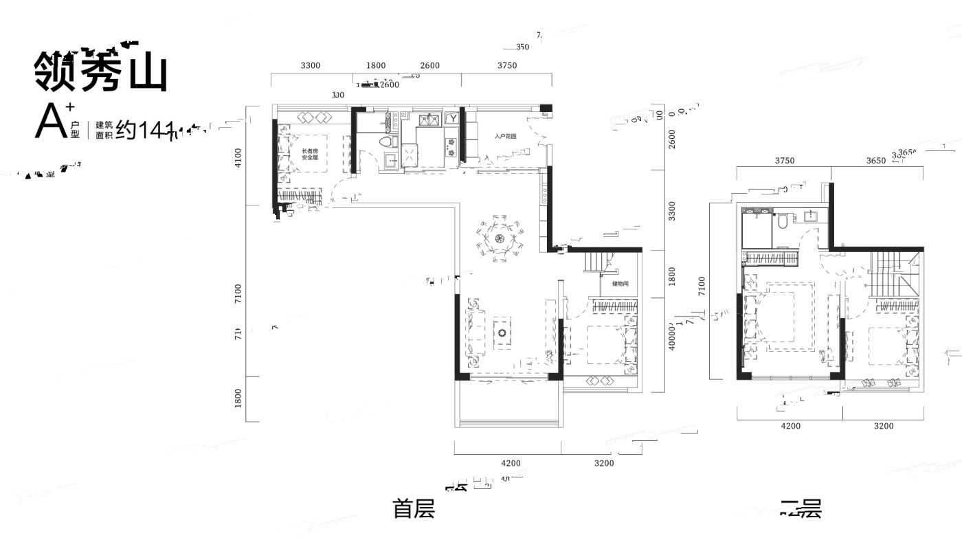 中冶逸璟台4室户型图129-172㎡