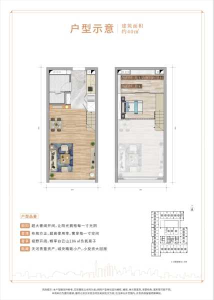 广垦天河1号1室户型图30-31㎡