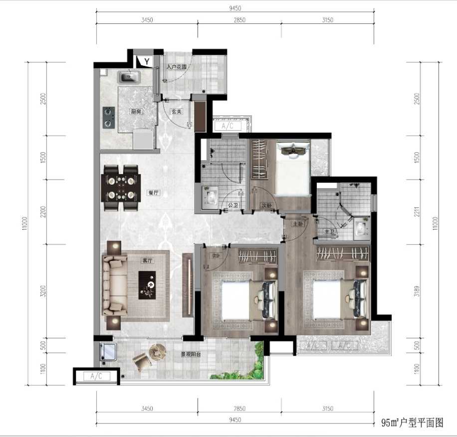 融创翔龙廣府壹號3室户型图95-95㎡