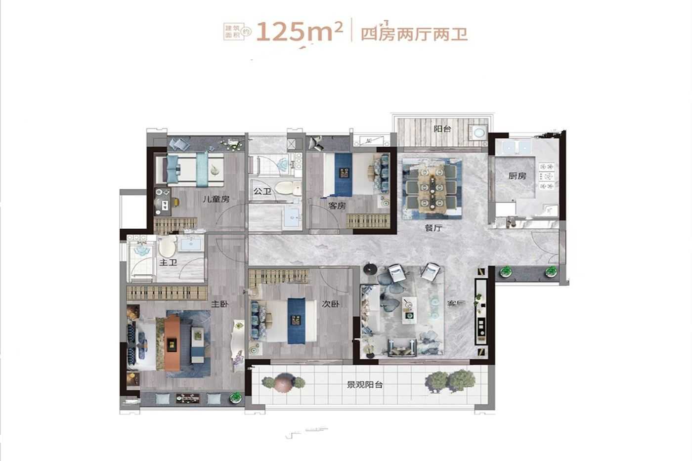 华丰金湾4室户型图115-125㎡